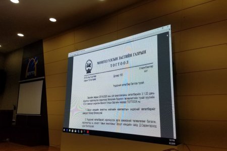 УЛСЫН ГУРАВДУГААР ТӨВ ЭМНЭЛГИЙН ХАМТ ОЛОН ЭРҮҮЛ МЭНДИЙН АЖИЛТНЫ НИЙГМИЙН ХАМГААЛЛЫГ ДЭМЖИХ САРЫН АЯНЫГ ЭХЛҮҮЛЛЭЭ