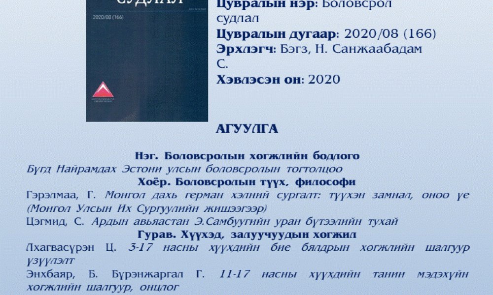 Bolovrol sudlal 2020/08 (166)