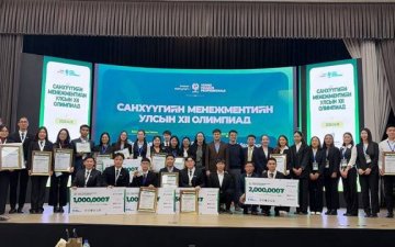 САНХҮҮГИЙН МЕНЕЖМЕНТИЙН УЛСЫН XII ОЛИМПИАДАД МАНДАХ ИХ СУРГУУЛЬ АМЖИЛТТАЙ ОРОЛЦЛОО 