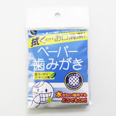 Paper type tooth cleaner - Convenient sachet type (disposal)