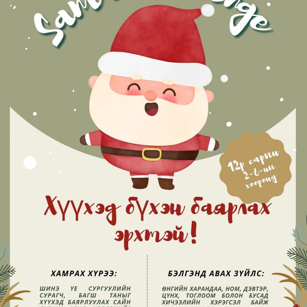 ЗАРЛАЛ