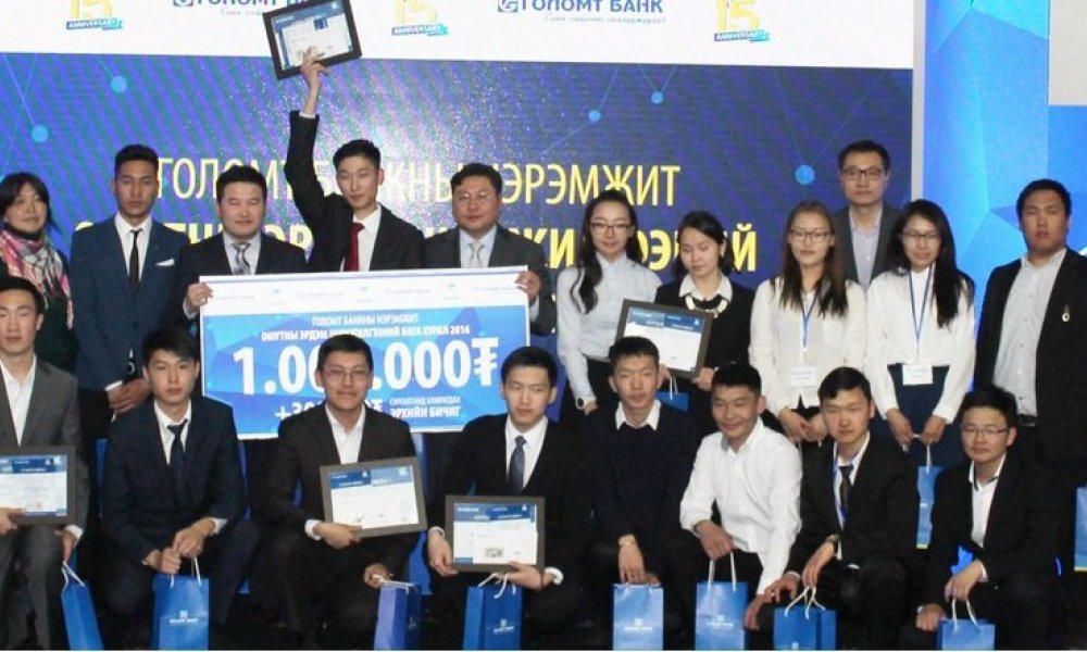 STUDENT ACADEMIC CONFERENCE, GOLOMT BANK OF MONGOLIA 