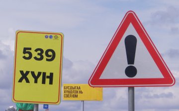 2023 оны эхний 5 сарын байдлаар улсын хэмжээнд зам тээврийн ослоор 172 хүн амь эрсэджээ