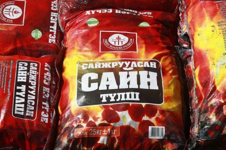2023 онд Улаанбаатарт 690 мянган тонн шахмал түлш хэрэглэх тооцоолол гарчээ