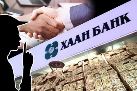ЗМ: Ч.Хүрэлбаатарын нэрлэхээс айгаад байгаа “ХААН”-ы ар дахь “улстөрч” хэн бэ