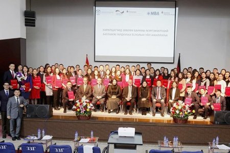 ХАРИЛЦАГЧИД ЗӨВЛӨХ БАНКНЫ МЭРГЭЖИЛТНҮҮДЭД БАТЛАМЖ ГАРДУУЛАВ