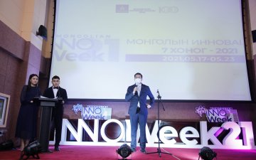 “ИННОВАЦИЙН 7 ХОНОГ” АРГА ХЭМЖЭЭ АМЖИЛТТАЙ БОЛЖ ӨНДӨРЛӨЛӨӨ