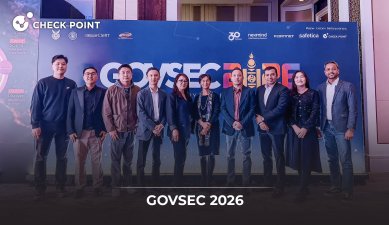 GovSec 2026 арга хэмжээнд 