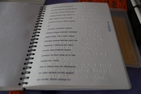 ХАРААНЫ БЭРХШЭЭЛТЭЙ ХҮҮХДҮҮДЭД ОЛГОХ БҮХ ШАТНЫ БОЛОВСРОЛЫН ЧАНАРЫГ САЙЖРУУЛАХ АСУУДЛААР САНАЛ СОЛИЛЦЛОО