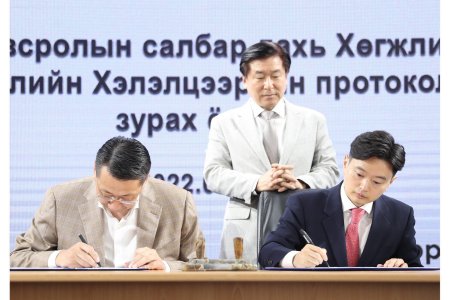 КОЙКА БОЛОВСРОЛЫН САЛБАРЫН ИРЭЭДҮЙН ЧАДВАРЛАГ ХҮНИЙ НӨӨЦИЙГ ХӨГЖҮҮЛЭХ ЦОГЦ ХӨТӨЛБӨР ХЭРЭГЖҮҮЛНЭ