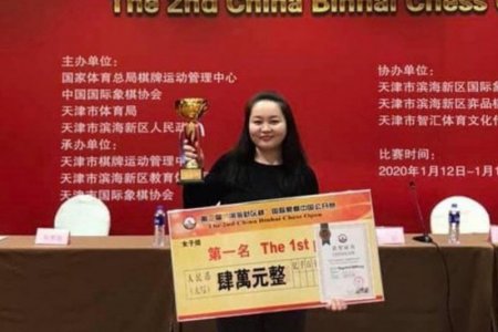 Монгол Улсын гавьяат тамирчин Б.Мөнгөнтуул “Binhai Chess Open”-д түрүүлжээ