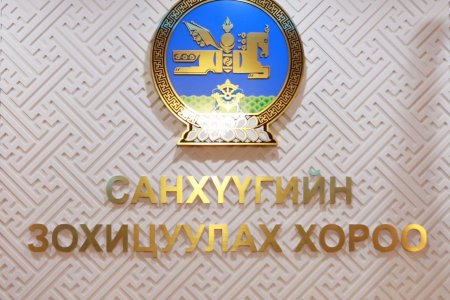 Санхүүгийн зохицуулах хорооны отгон хуралдаанаар  40 асуудал хэлэлцлээ