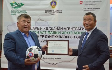 Баянхонгор аймагт НАМЭМ төслийн үр дүнг хүлээлгэн өглөө