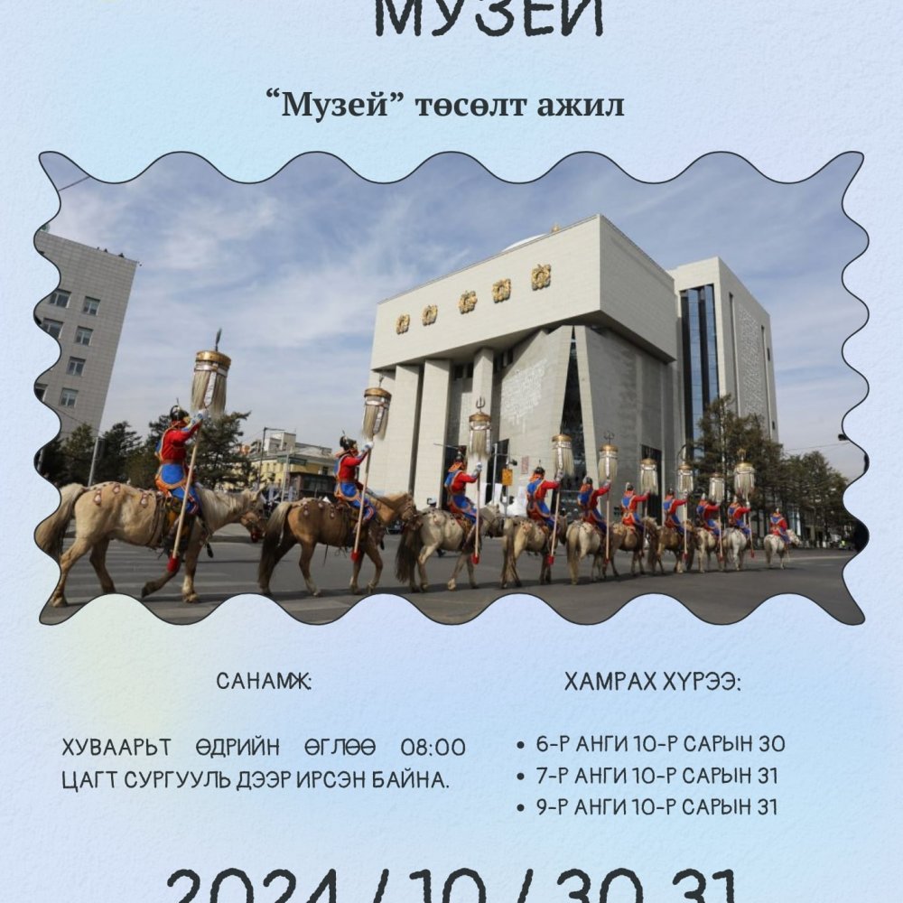 ЗАРЛАЛ