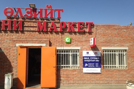 Нөөцийн махыг 6 дүүргийн 150 цэгт борлуулж байна