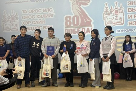 ОРОС ХЭЛНИЙ ТЭМЦЭЭНД БАГШ, СУРАГЧИД АМЖИЛЛТАЙ ОРОЛЦЛОО.