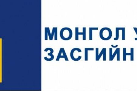 Сумын Засаг даргын 2025-2028 оны үйл ажиллагааны хөтөлбөр батлах тухай