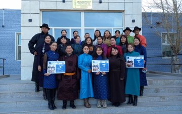 ДЭЭЛТЭЙ ДАВАА ГАРАГ