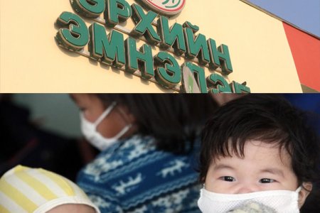 ДҮҮРГИЙН ЭРҮҮЛ МЭНДИЙН ТӨВ, ӨРХИЙН ЭРҮҮЛ МЭНДИЙН ТӨВҮҮДИЙН УРТАСГАСАН ЦАГААР АЖИЛЛАХ ХУВААРЬ