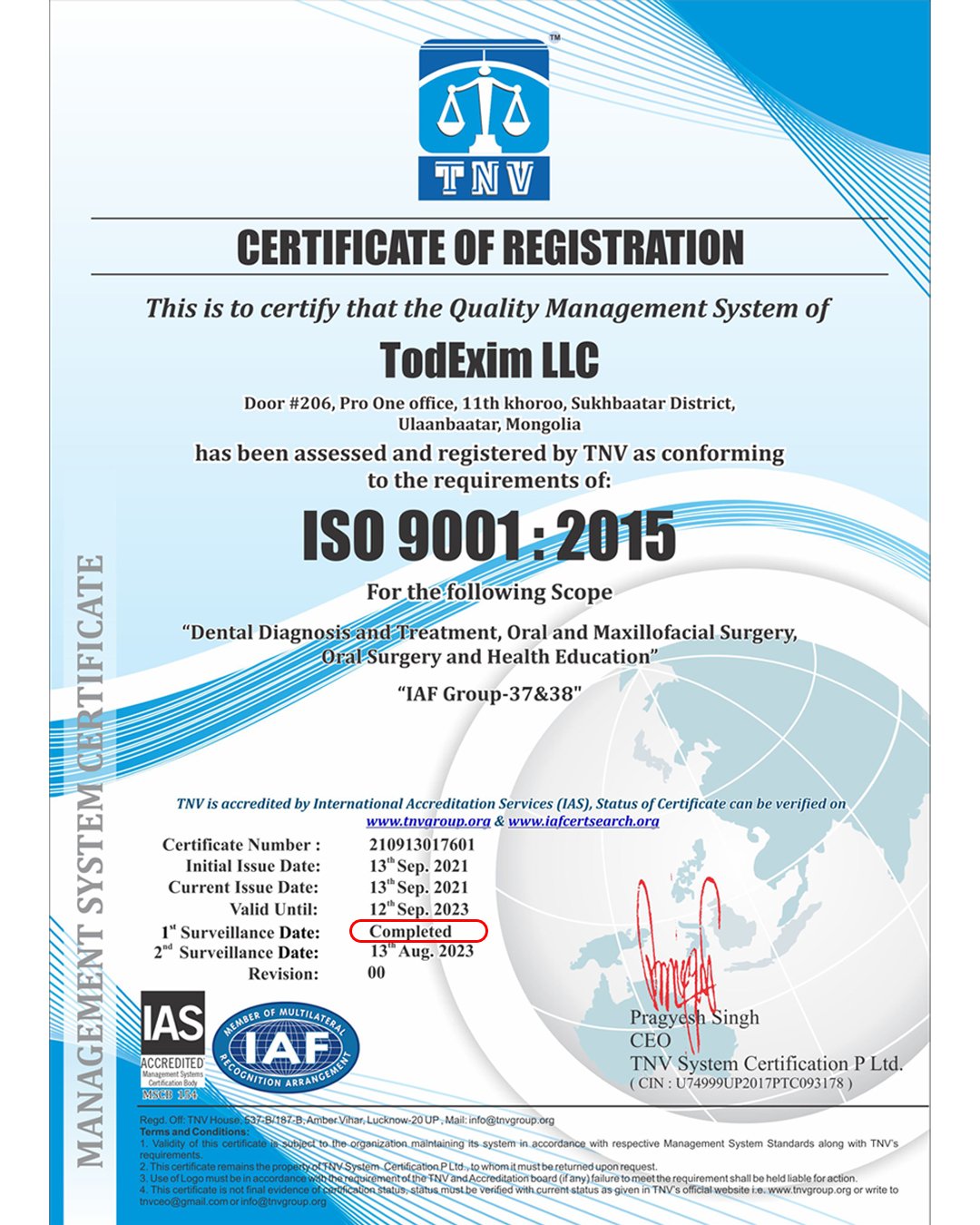 ISO 90012015 ЧАНАРЫН МЕНЕЖМЕНТИЙН ТОГТОЛЦООНЫ МАГАДЛАН АУДИТ