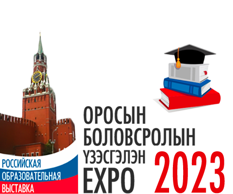 STUDY IN RUSSIA - 2022