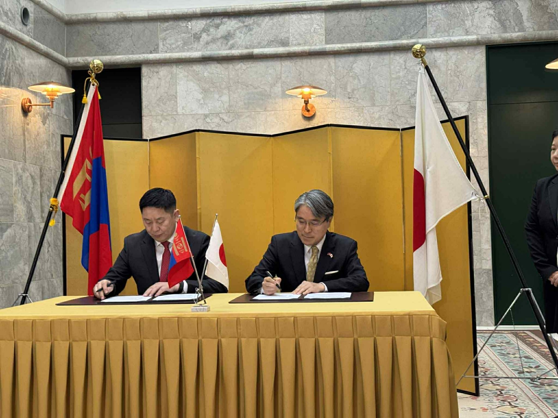 Японы Засгийн газрын 