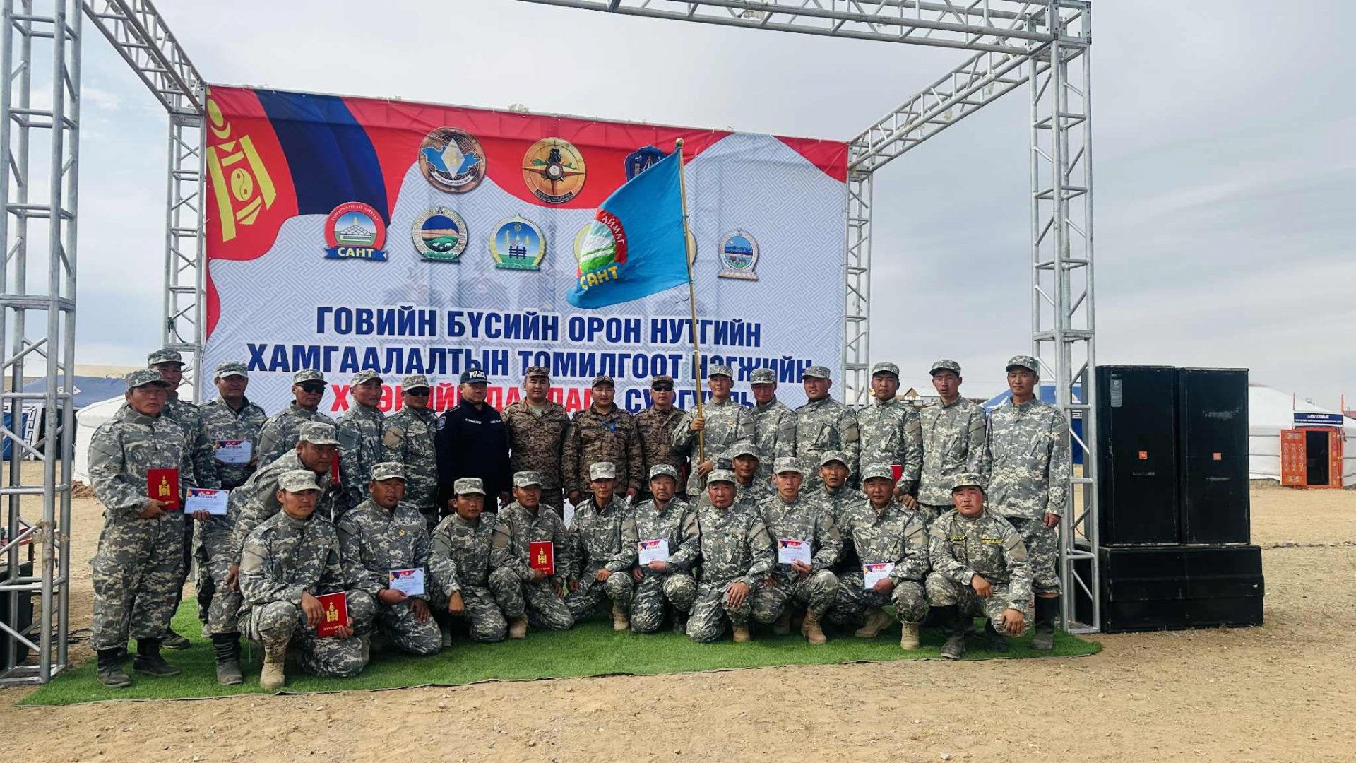 ОРОН НУТГИЙН ХАМГААЛАЛТЫН ДАДЛАГА, СУРГУУЛИЛТАД АМЖИЛТТАЙ ОРОЛЦЛОО.