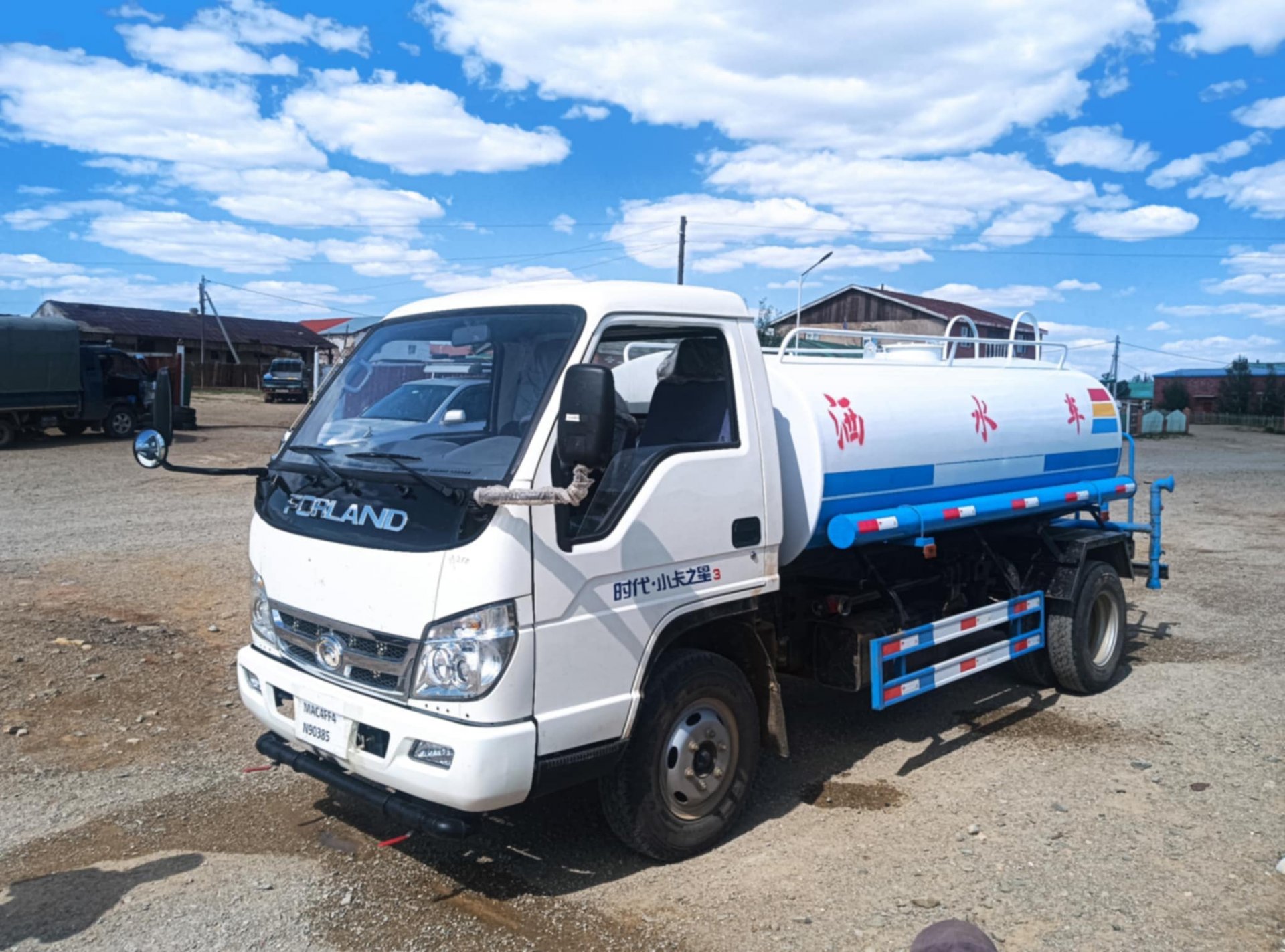 АРИУТГАЛЫН ДУК МАШИНЫГ 53.5 САЯ ТӨГРӨГӨӨР 