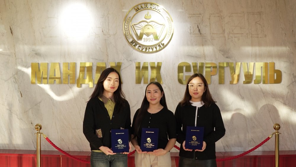 MANDKH UNIVERSITY STUDENTS SELECTED  FOR GOLOMT BANK SCHOLARSHIP 