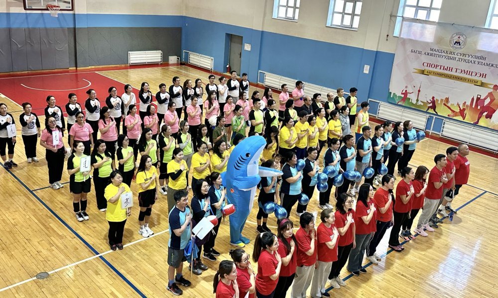 MANDAKH UNIVERSITY HOLDS ANNUAL FRIENDLY SPORTS COMPETITION FOR FACULTY AND STAFF 