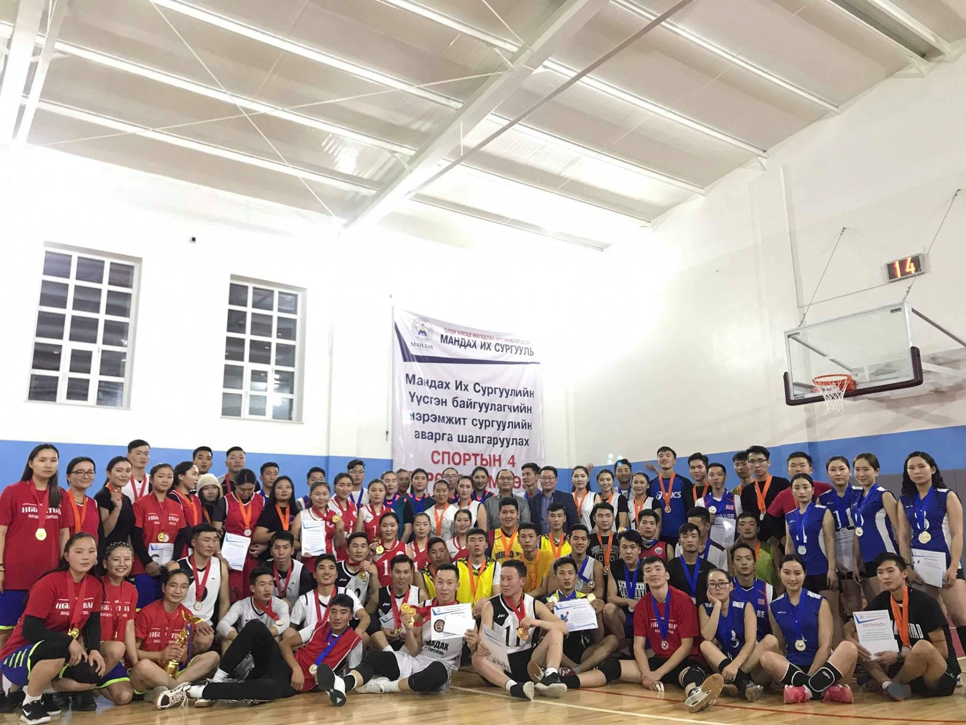 School Sports Championship was held 