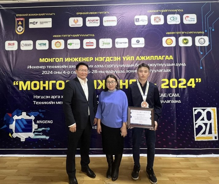 Mandakh University students have successfully attended the National Olympiad “Mongol Engineer- 2024”