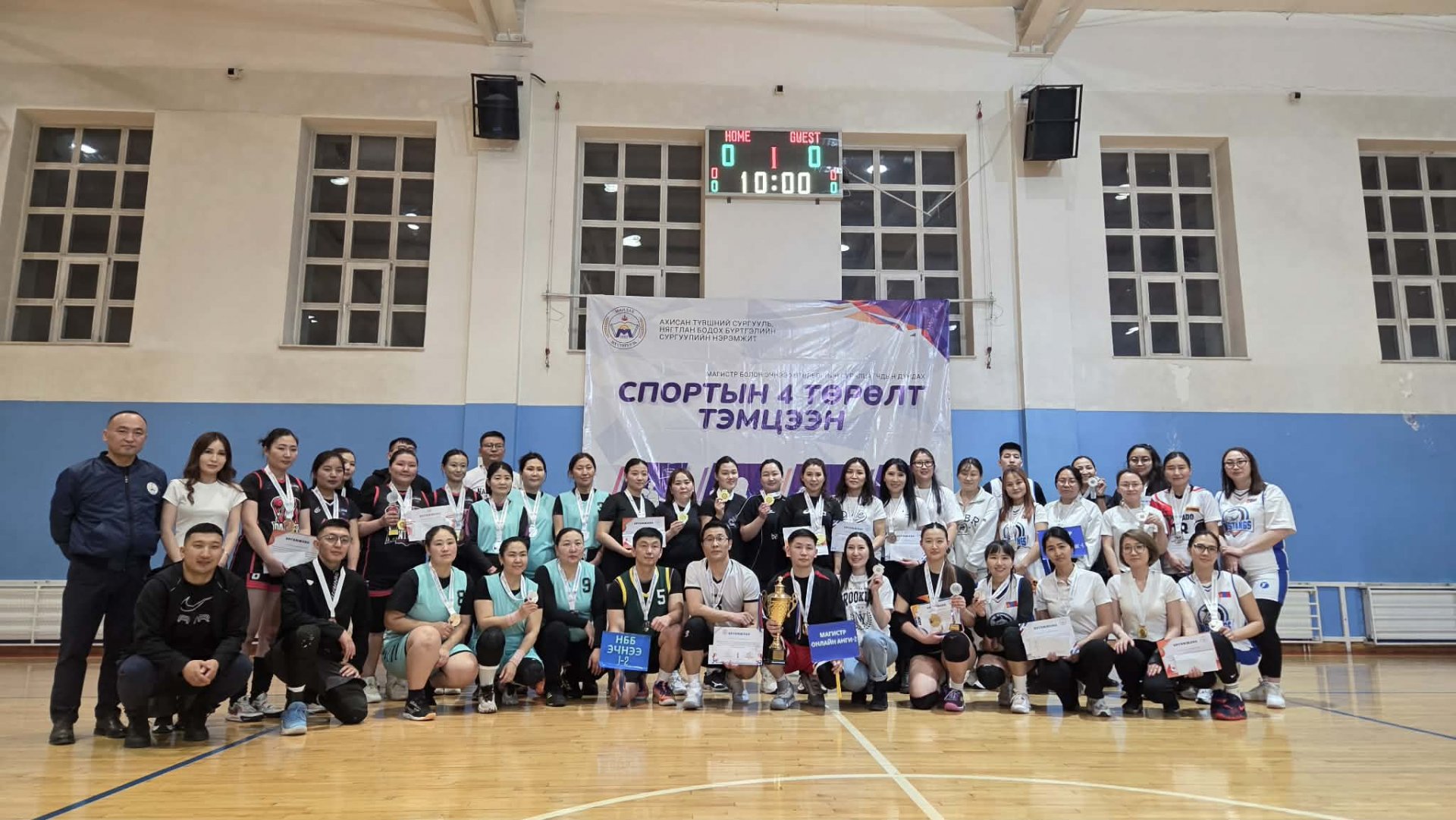  THE SPORTS TOURNAMENT UNDER THE INITIATIVE OF “GRADUATE SCHOOL AND SCHOOL OF ACCOUNTING” FOR MASTER’S AND PART-TIME PROGRAM STUDENTS SUCCESSFULLY HELD 