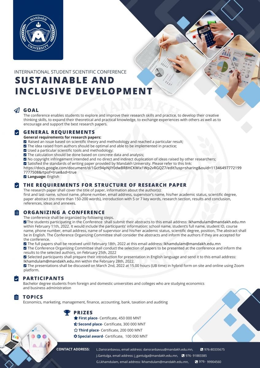 Invitation to the International Student Scientific Conference “Sustainable and Inclusive Development”