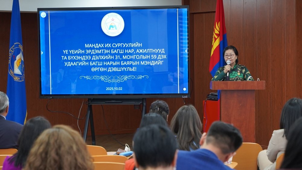 TEACHERS’ DAY CELEBRATED AT MANDAKH UNIVERSITY