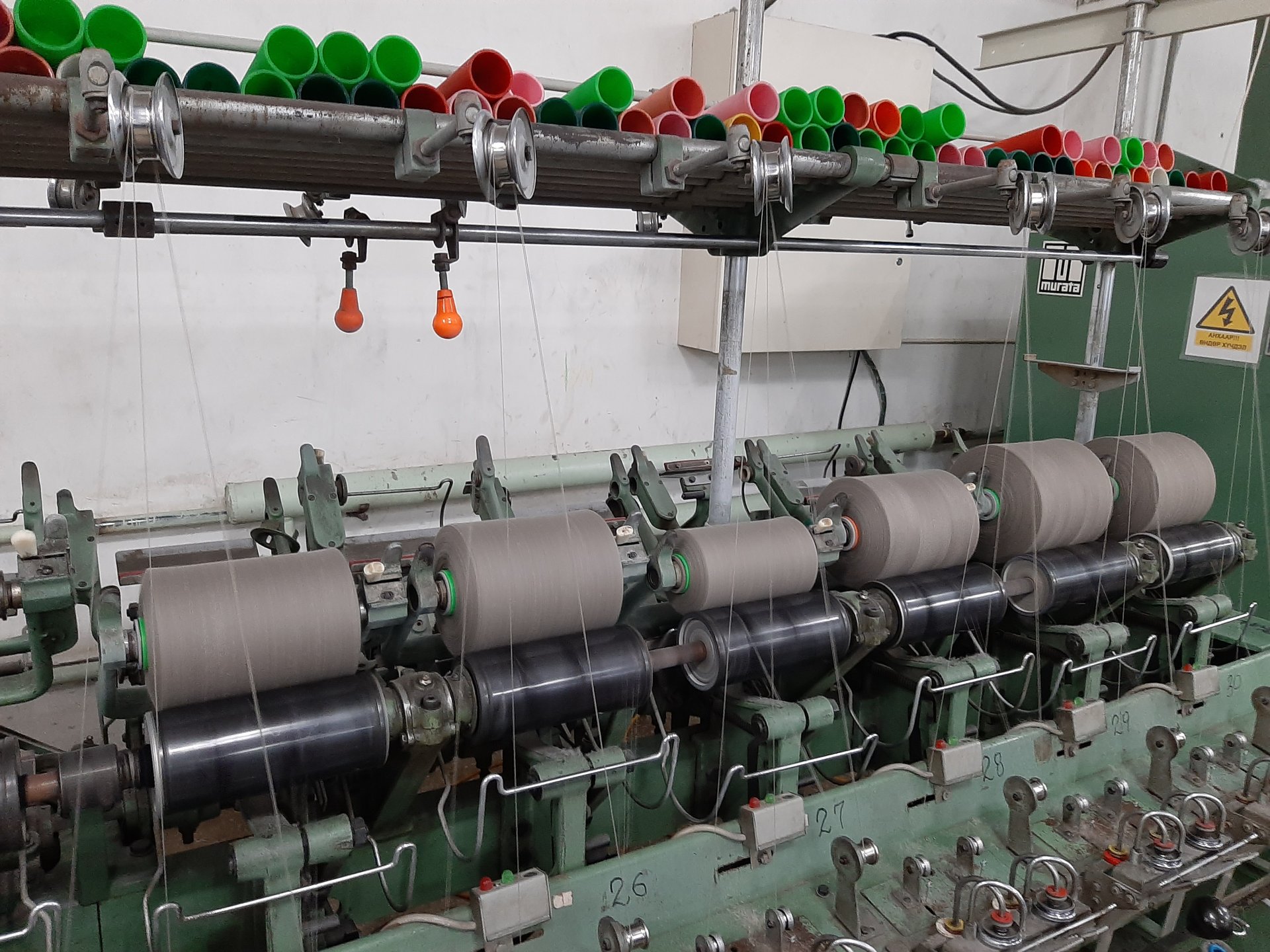 Текстилийн тогтвортой үйлдвэрлэлийн дадал олгох зөвлөх үйлчилгээ