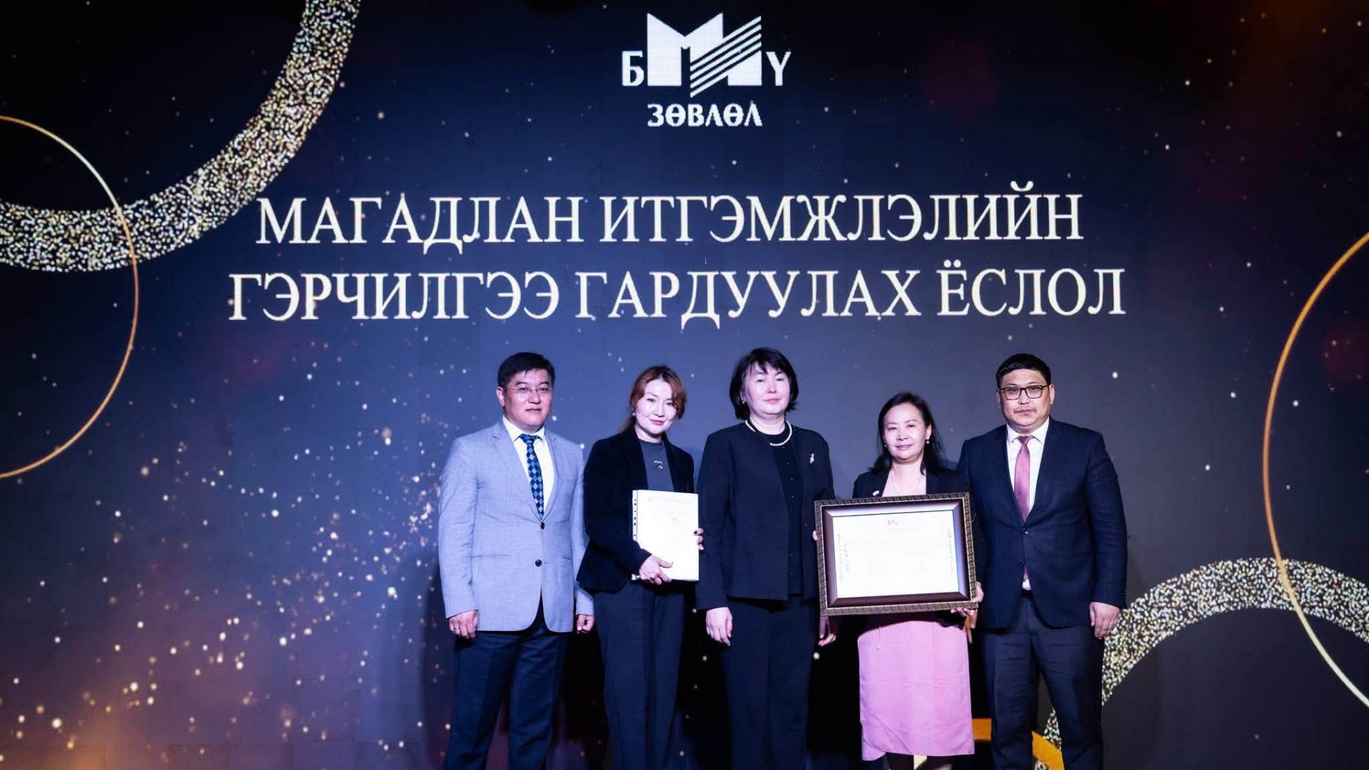 Магадлан итгэмжлэгдсэн сургалтын байгууллага, хөтөлбөр, шинжээчийн эрх олгох гэрчилгээ гардуулах ёслолын үйл ажиллагаа боллоо