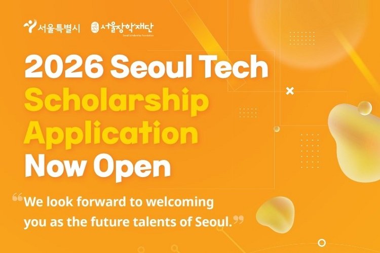 Сөүлийн Технологийн тэтгэлэг (Seoul Tech Scholarship) зарлагдлаа 