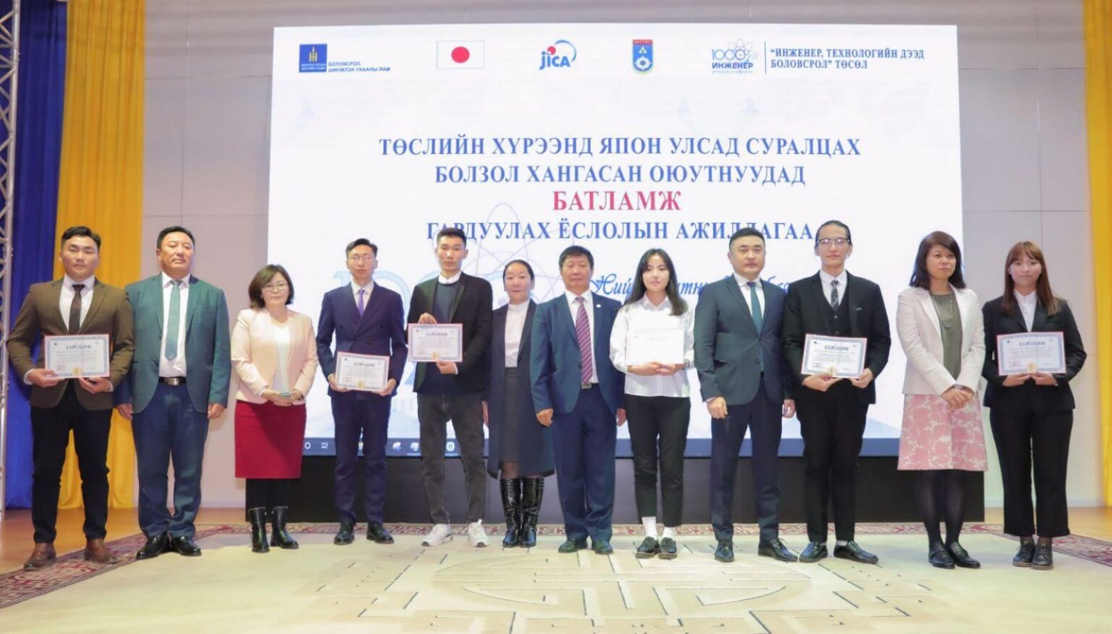 Японы коосэн, бакалаврын хөтөлбөрөөр суралцах эрх авсан 50 оюутан энэ сарын 10-нд арлын орныг зорино