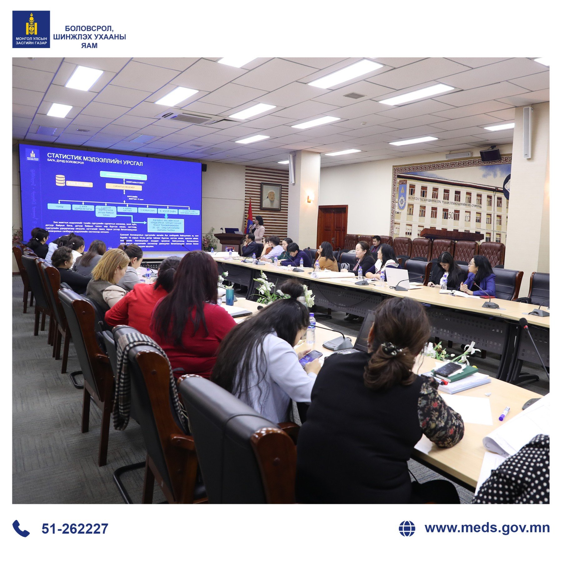 СУРГУУЛЬ, ЦЭЦЭРЛЭГИЙН ХООЛ ҮЙЛДВЭРЛЭЛ, ҮЙЛЧИЛГЭЭНИЙ ЧАНАРЫГ САЙЖРУУЛАХАД ЭЦЭГ ЭХИЙН ОРОЛЦОО ЧУХАЛ