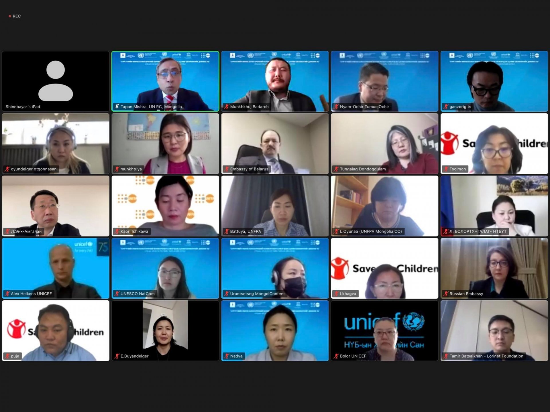 БОЛОВСРОЛЫН САЛБАР ДАХЬ ЦАХИМ ШИЛЖИЛТ АМЖИЛТТАЙ ХЭРЭГЖИЖ БУЙГ ТАЛУУД ОНЦОЛЛОО