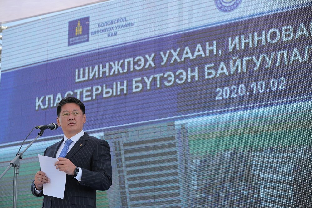 Шинжлэх ухаан, технологи, инновацийн төвийн кластерийн бүтээн байгуулалтын ажлыг эхлүүллээ