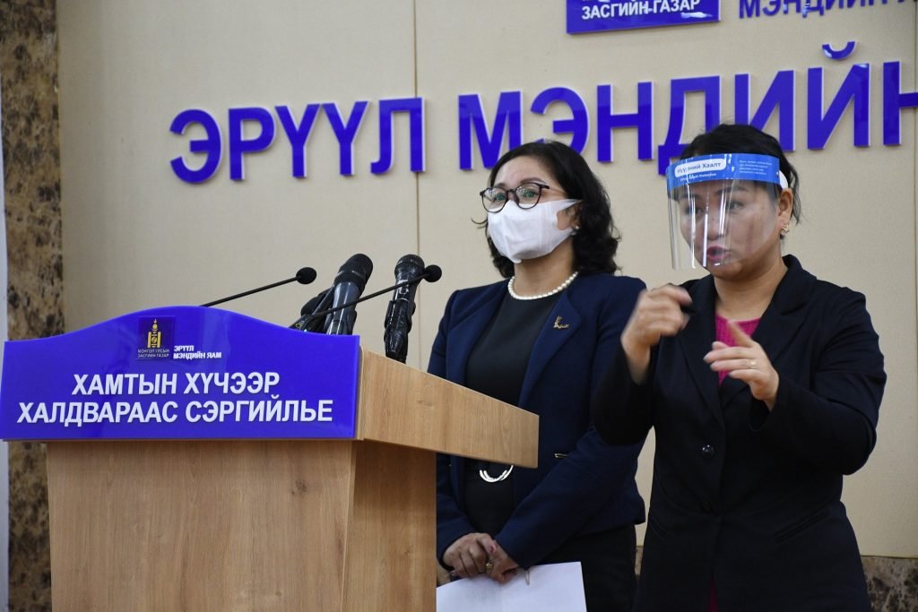 Эцэг эхчүүд анхаарал халамжаа сулруулахгүй байхыг санууллаа