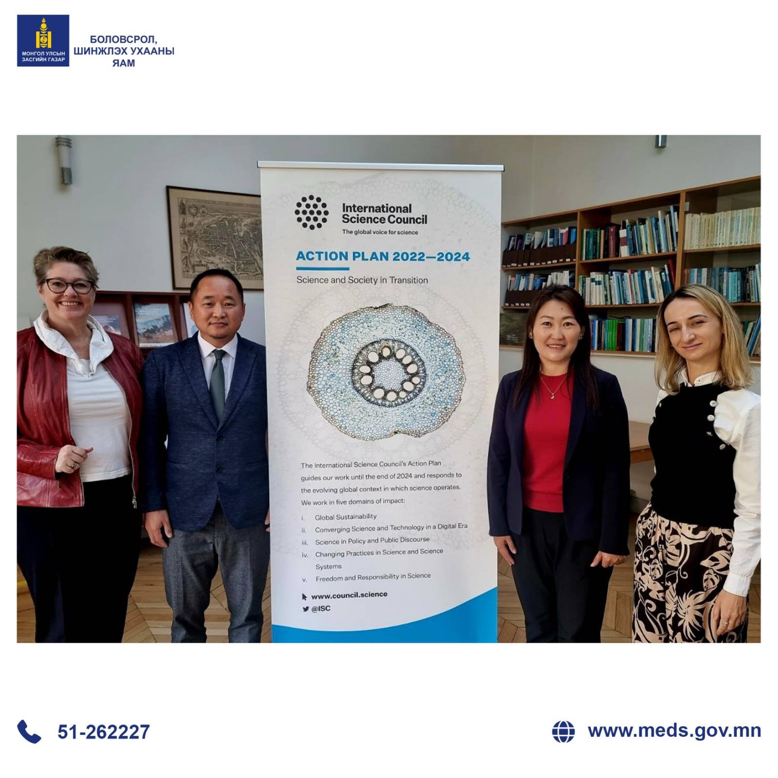 Олон улсын шинжлэх ухааны зөвлөлөөс Монгол улсын Шинжлэх ухааны салбарын шинэчлэлийн зорилтыг дэмжин ажиллана