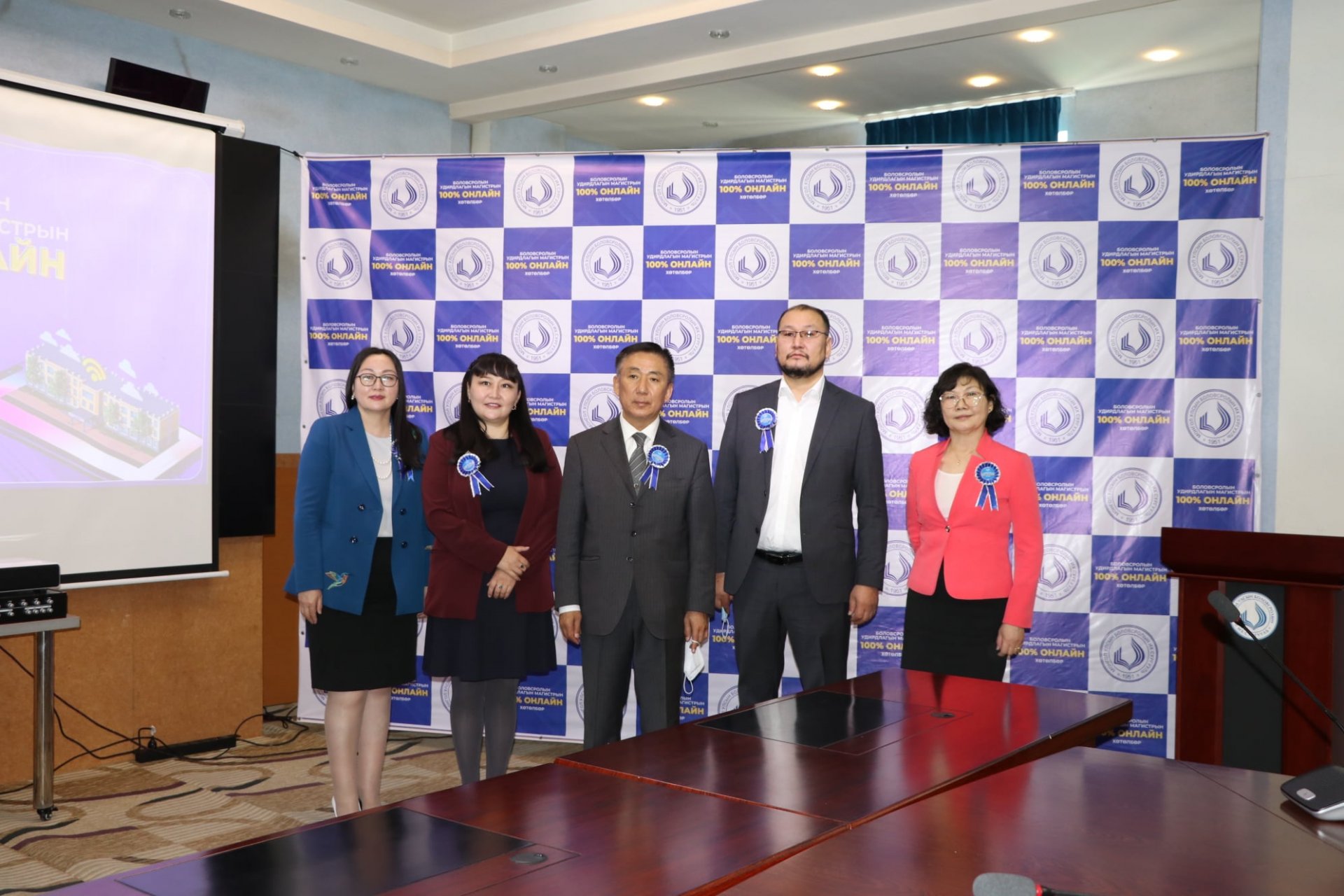 МУБИС-ИЙН “БОЛОВСРОЛЫН УДИРДЛАГА”-ЫН МАГИСТРЫН ОНЛАЙН ХӨТӨЛБӨР ХЭРЭГЖИНЭ