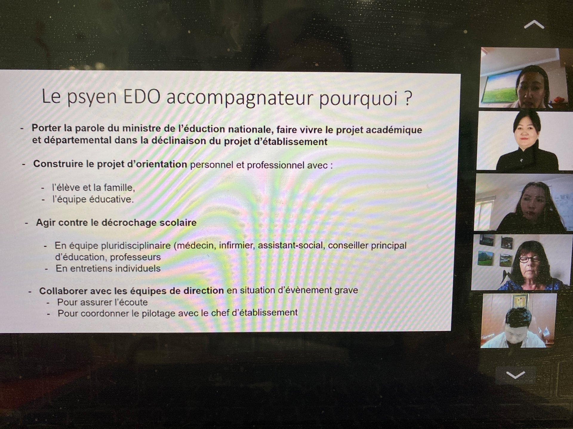 МОНГОЛ ФРАНЦЫН СЭТГЭЛ ЗҮЙЧИД ХАРИЛЦАН ТУРШЛАГА СОЛИЛЦЛОО