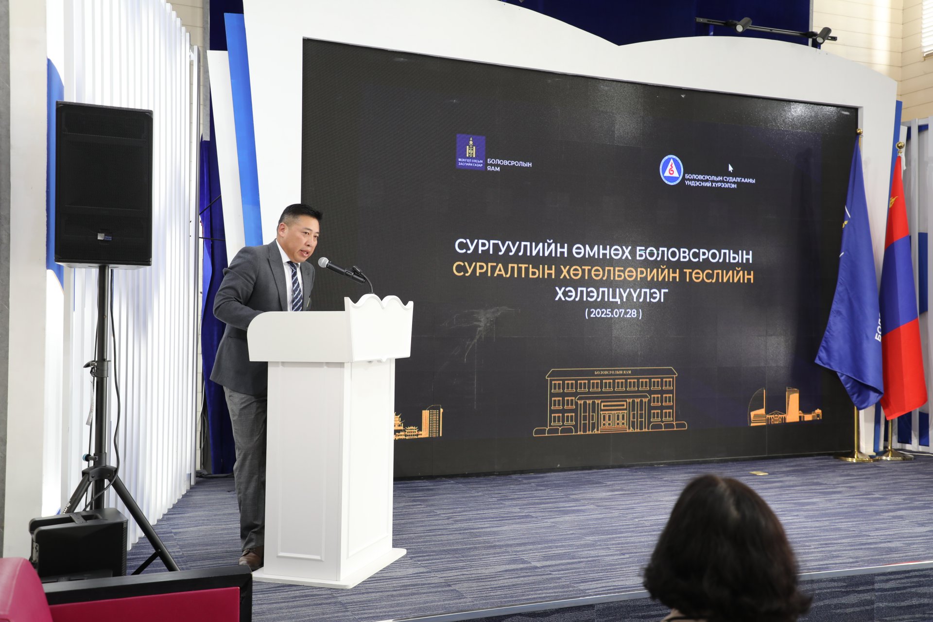“СУРГУУЛИЙН ӨМНӨХ БОЛОВСРОЛЫН ХӨТӨЛБӨР”- ИЙН ТӨСЛИЙГ ХЭЛЭЛЦЛЭЭ