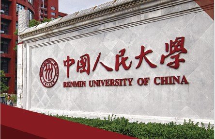 ХЯТАДЫН АРДЫН ИХ СУРГУУЛИЙН 2026-2027 ОНЫ ТЭТГЭЛЭГТ ХӨТӨЛБӨР ЗАРЛАГДЛАА