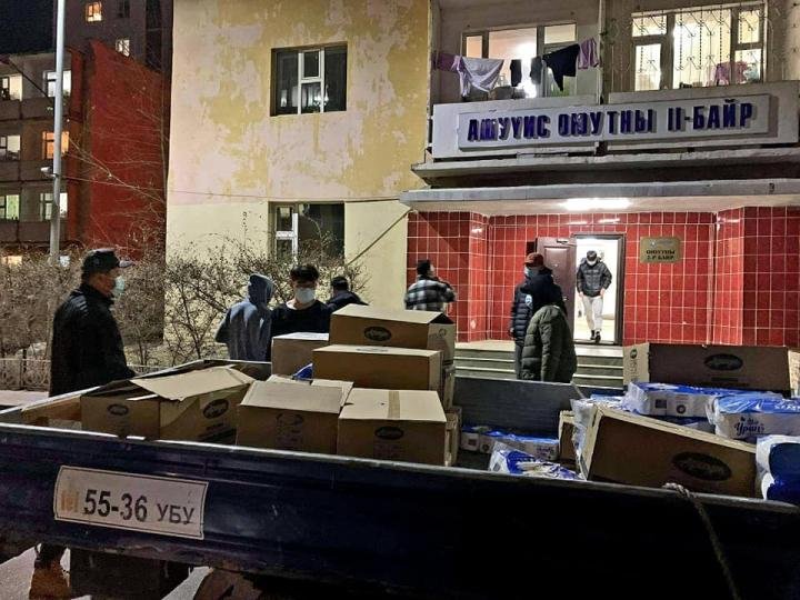 АШУҮИС ДОТУУР БАЙРНЫ ОЮУТНУУДДАА ТУСАЛЛАА