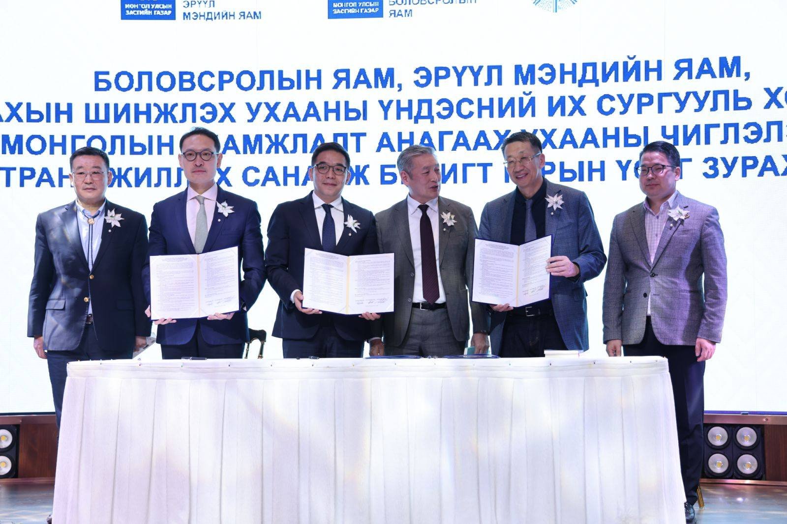 УЛАМЖЛАЛТ ШАВЬ СУРГАЛТЫГ СЭРГЭЭН ХӨГЖҮҮЛЭХ АЖЛЫН ХЭСЭГ БАЙГУУЛЛАА